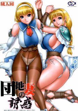 Soul Calibur 2 Hentai Manga Sophitia Cassandra Sex Lesbian Ps2 Great