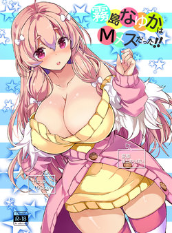 manga-image-1