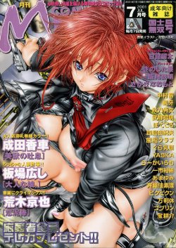 manga-image-1