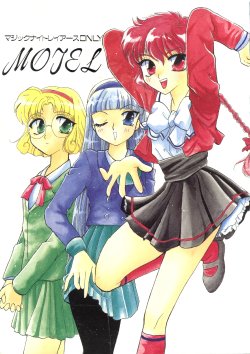 [Studio Dellforce] Motel (Magic Knight Rayearth)