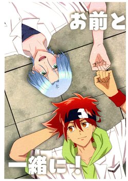 [Rat-a -tat (Natsume) ] omae to issho ni (SK8 The Infinity)