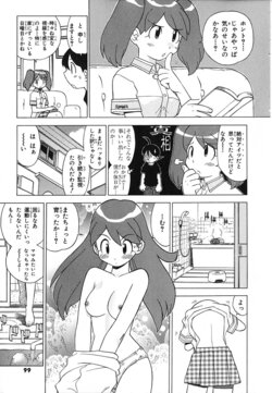 Keroro Gunso Nude Manga