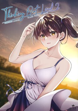 (Kobe Kawasaki Zousen Collection 9) [VALRHONA (Mimamui)] Thinking Out Loud 2 (Kantai Collection -KanColle-) [English] [FMLTranslations]