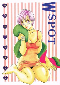 (C49) [Kuri (Soraki Maru, Akimura Seiji, Kuri)] W SPOT (Dragon Ball Z) [English]
