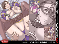 [PAPEPOX2] Kakugee CG Shuu 5 CHUN&MIKA (Street Fighter)