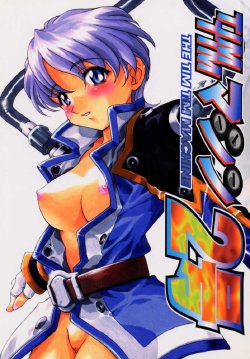 (C54) [TIMTIM MACHINE (Hanada Ranmaru, Kazuma G-Version)] TIMTIM MACHINE 2 Gou (Sakura Taisen)