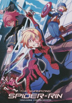 (C87) [RindaRinda (Rinta)] THE NYAMAZING SPIDER-RIN (Love Live!, Spider-Man)