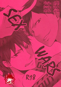 (SPARK7) [BALL:S (som)] Sex Wars (Kuroko no Basuke) [Chinese]