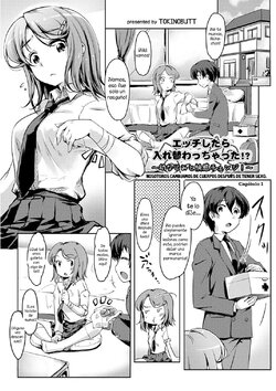 [Tokinobutt] Ecchi Shitara Irekawacchatta!? | We Switched Our Bodies After Having Sex!? Ch. 1 (COMIC Ananga Ranga Vol. 26)  [Spanish] [Traductor X]