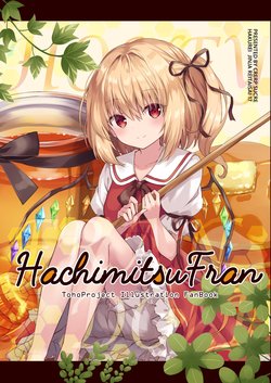 [CrerpSucre (Crerp)] HachimitsuFran (Touhou Project) [DIgital]