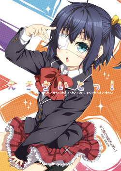 [Chuunibyou] Rikka Takanashi (Part 1)