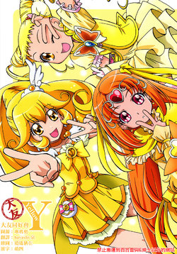 (C83) [M・blem(Boo)] YELLOW(Futari wa Precure) [Chinese] [大友同好会]