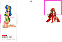 manga-image-1