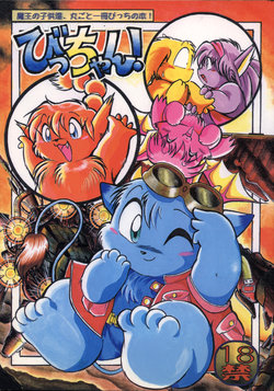 manga-image-1