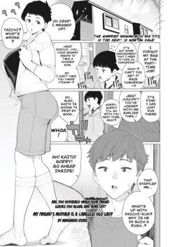 [Minamida Usuke] Tomodachi no Mama wa Muboubi Oba-san | My Friend's Mother is a Careless Old Lady (COMIC HOTMiLK Koime Vol. 45) [English] [Digital]