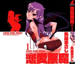[Yanagi Masashi] Renai Akuma 1 - Love and Devil [Spanish] [Nightow]