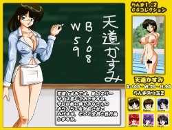 [BikaBika] Ranma Girls Dama 2 (Ranma 1/2)