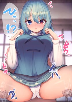 [Daruma JD] Kogasa-chan to Ecchi (Touhou Project)