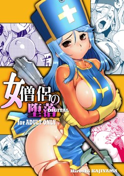 [HQ's (Kajiyama Hiroshi)] Onna Souryo no Daraku (Dragon Quest III) [Digital]