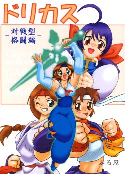 manga-image-1