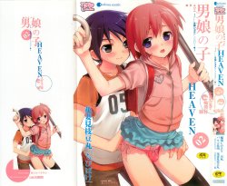 manga-image-1