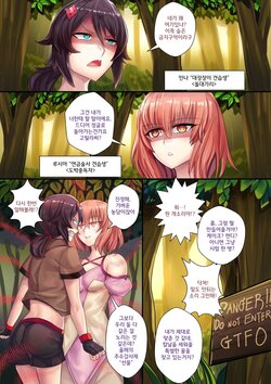 [ibenz009] Liliraune | 릴리라우네 (Monster Girl Encyclopedia) [Korean]