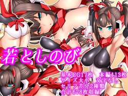 manga-image-1