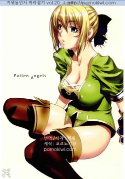 (C67) [Milk Hall (Kansuke)] Fallen Angels (SoulCalibur) [Korean] [Pornokiwi]