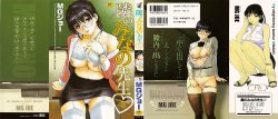 manga-image-1