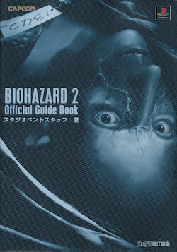 Biohazard 2 Official Guide Book