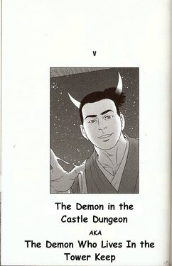 [Tagame Gengoroh] The Demon Who Lives in the Tower Keep [English]