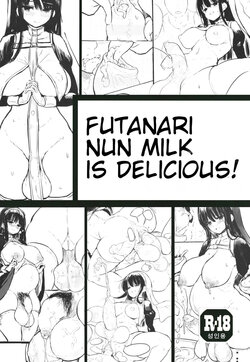 [Efuya (Messy)] Futanari Sister no Milk wa Bimi [Chinese] [扭曲帝华厨个人汉化] [Decensored] [Digital]
