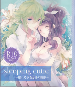 (C86) [my pace world (Kabocha Torte)] sleeping cutie ~Nemureru Shoujo to Sei no Majuu~ (Pokémon Black and White) [Korean]