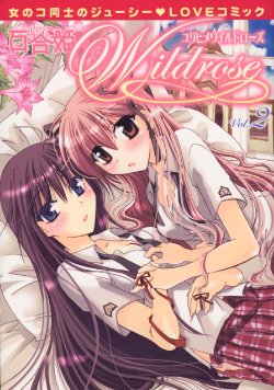 [Anthology] Yuri Hime Wildrose Vol.2