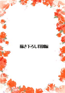 [Otabe Dynamites (Otabe Sakura)] Mahou Fuzoku Deli heal Magica tokubetuhen (Puella Magi Madoka Magica) [Korean]