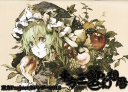 東方Projectカレンダー2012～東方三飾(色)幻想暦～