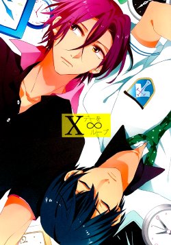 [HB (Minejima)] X Day wo ∞ Loop | ∞ Loop the Xth Day (Free!) [English] [September Scanlation]