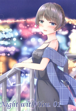 [Yoru to Kimi to. (Watanuki)] Night With You. 01 (THE IDOLM@STER CINDERELLA GIRLS) [Digital]