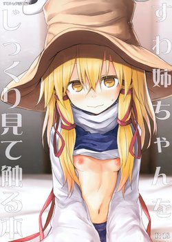 manga-image-1