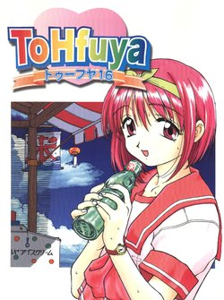 manga-image-1