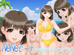 [Utsutsuyume] NeNe Beach - Toshiue Kanojo to Hamabe de Supponpon CG-Shuu (Love Plus)