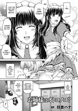 [Hiyoshi Hana] Onee-sama wa Otokonoko? (Comic Unreal Anthology Irekawari Hyoui Phantasm Vol. 1) [English] [Digital]