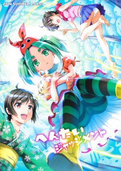 manga-image-1