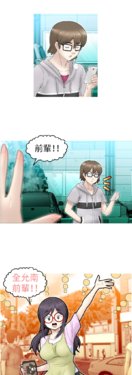 中文韩漫 KEEP THE GIRLS  Ch.0-5 [Chinese]