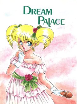 (C41) [S'SENSE (Ena Mi)] Dream Palace (Idol Densetsu Eriko)