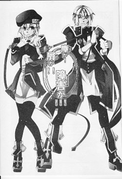 BLAZBLUE 塵が！屑が！障害が！