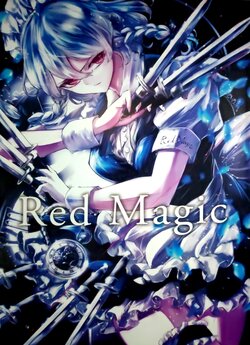 (C101) [Toumei Kissa (jan)] Red Magic  (Touhou Project)