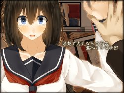 [Amaoto Rensa Yohou (Kurasaki Aya)] Seiso de Uchiki na Ano Ko no, Shuuchi de H na Himitsu