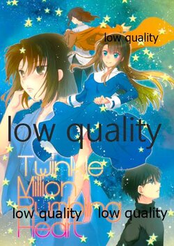 (C81) [Chirorura (Kurota Nichiru)] Twinkle Million Rumbling Heart (Kara no Kyoukai)