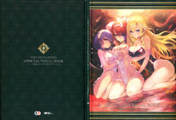 YORU NO NAI KUNI 2 OFFICIAL VISUAL BOOK